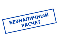 Магазин электротехнических товаров Проф Ток в Цимлянске - оплата по безналу